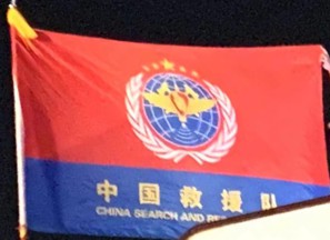 [China Search and Rescue service]